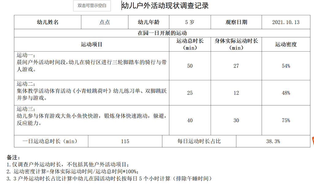QQ截图20221014133435.png