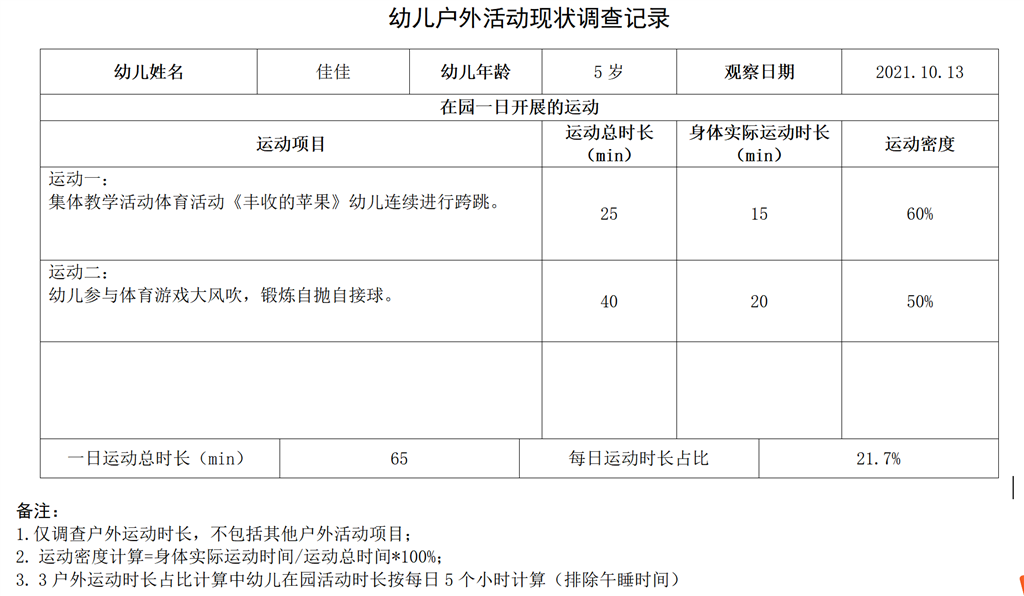 QQ截图20221014133647.png