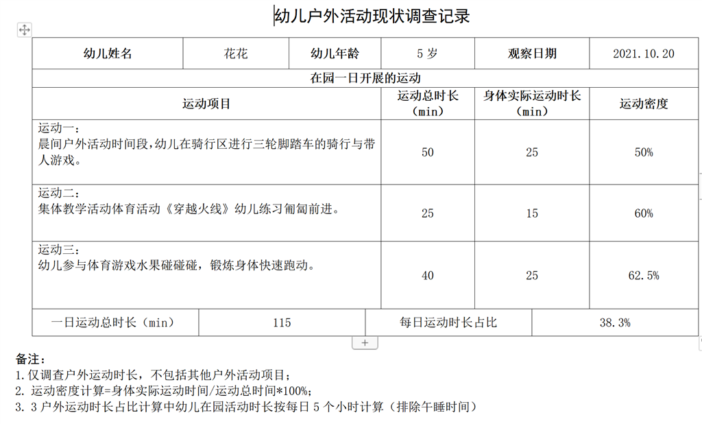 QQ截图20221014133618.png