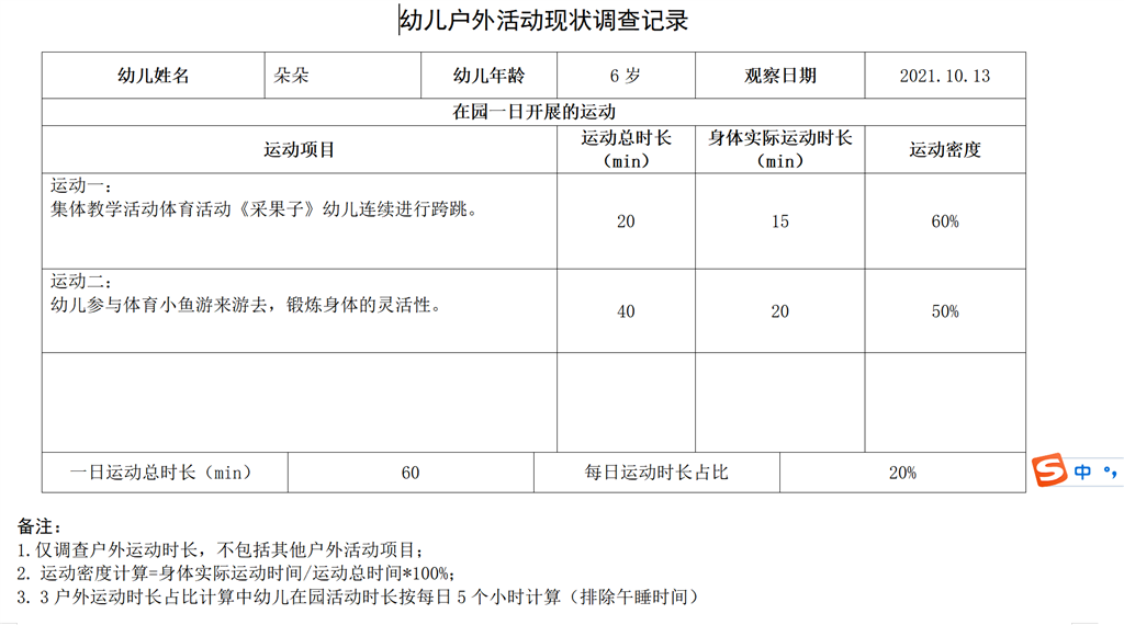 QQ截图20221014131921.png