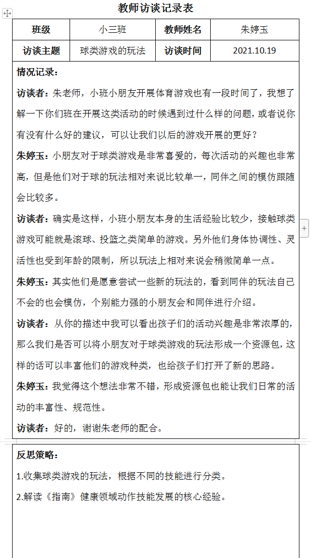 QQ图片20221014125537.png