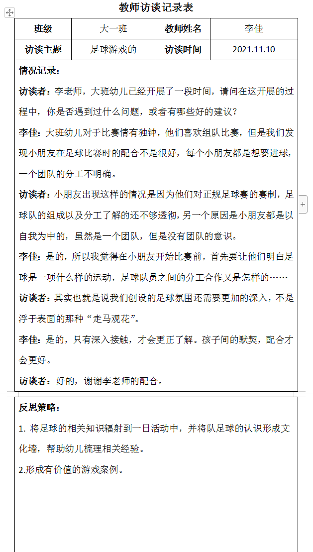 QQ图片20221014125500.png