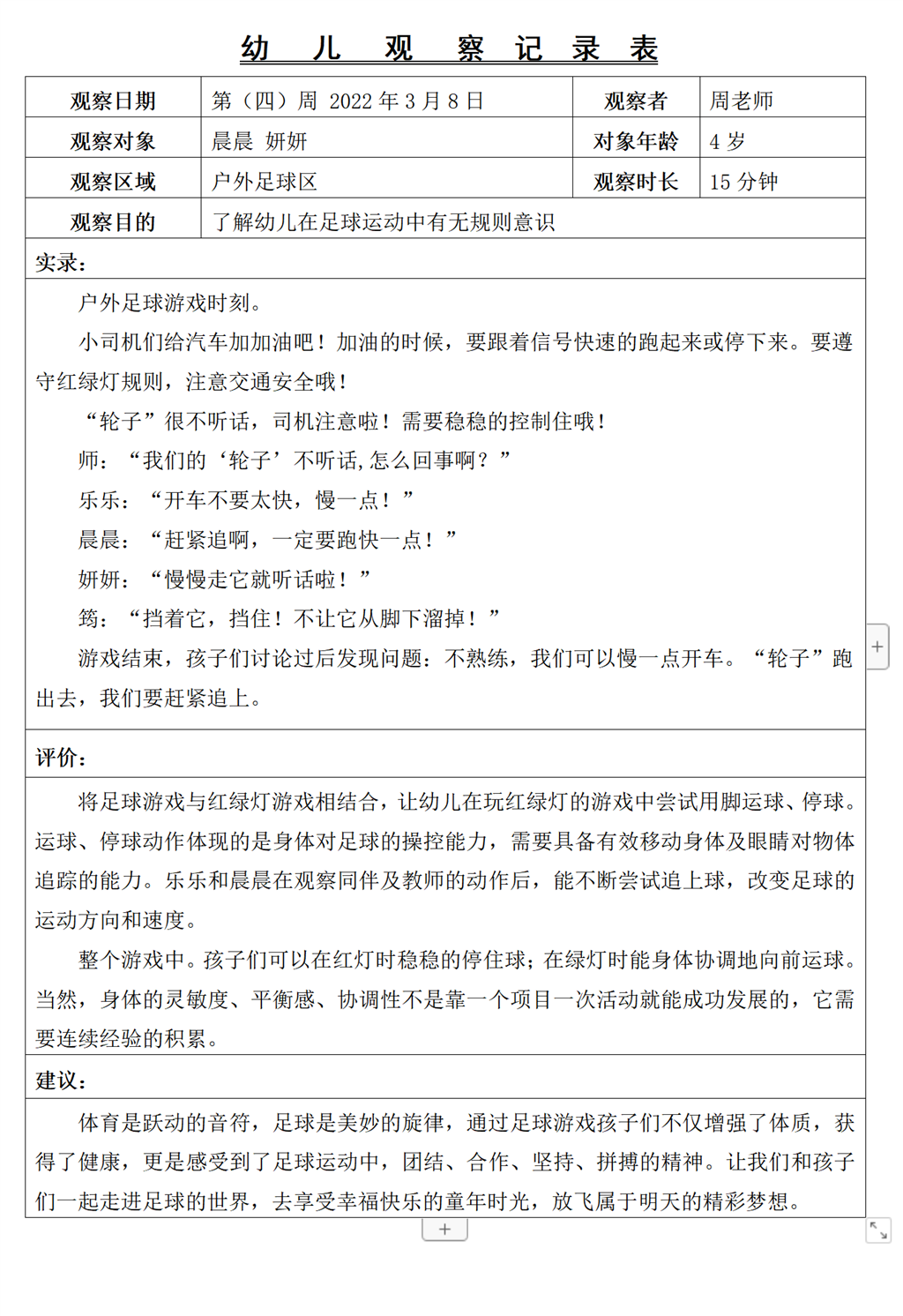 QQ截图20221014130705.png