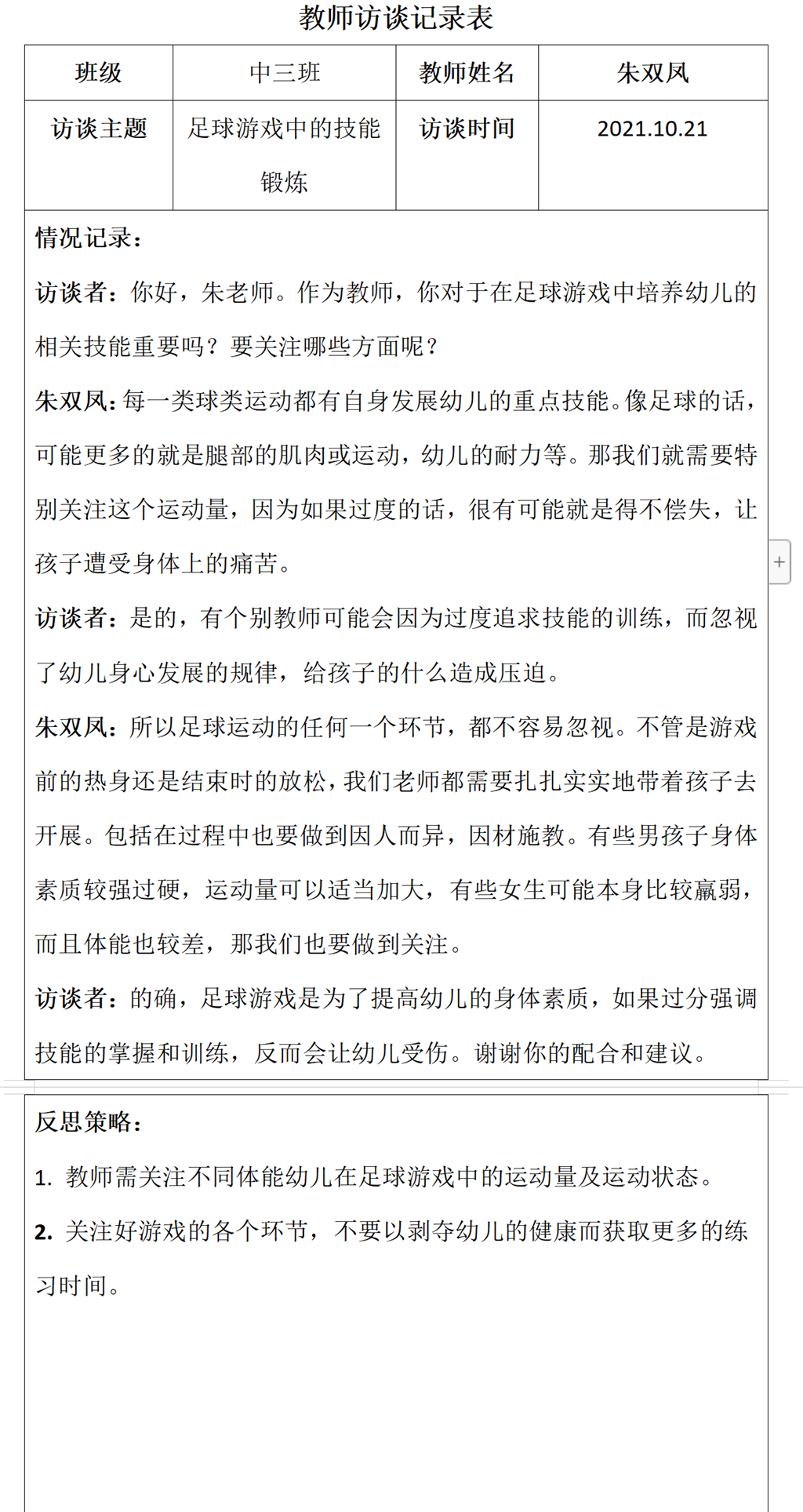 QQ截图20221014131111.png