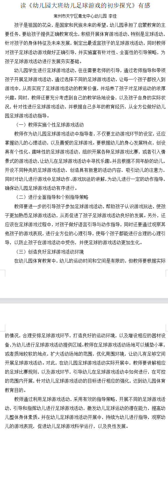 QQ图片20221014160512.png