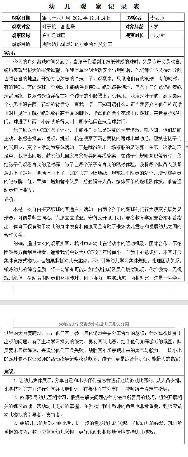 QQ图片20221014160856.png