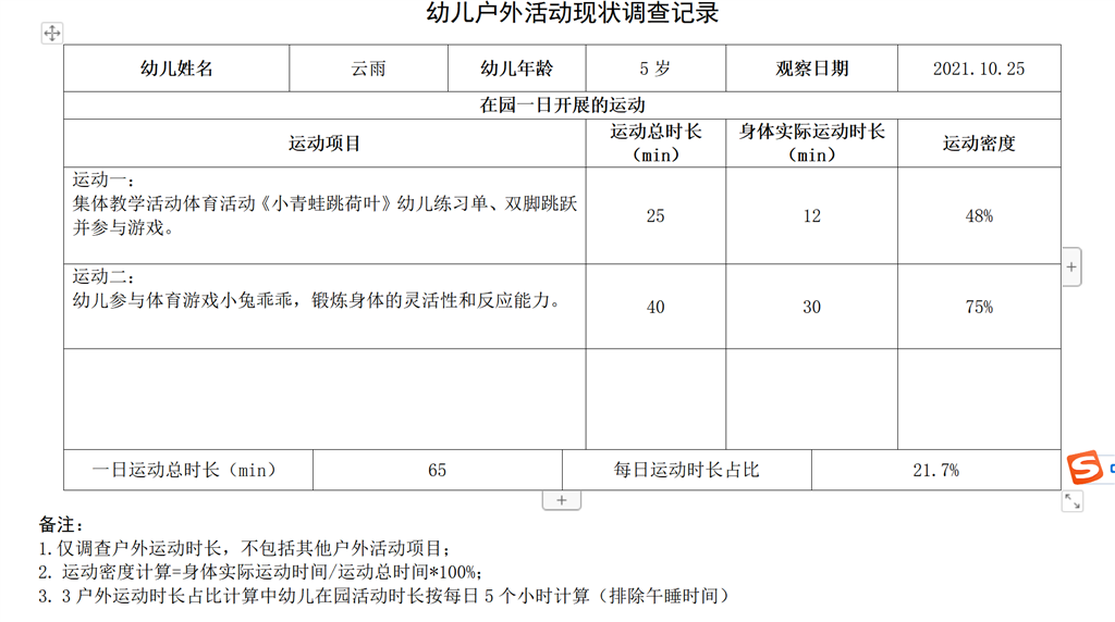 QQ截图20221014131842.png