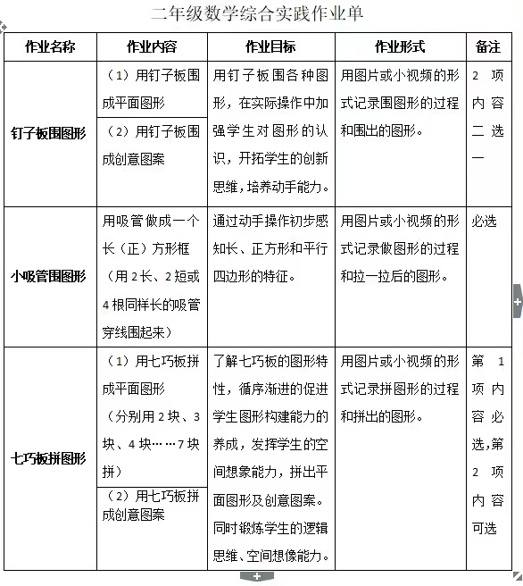 微信图片_20221015102704.jpg