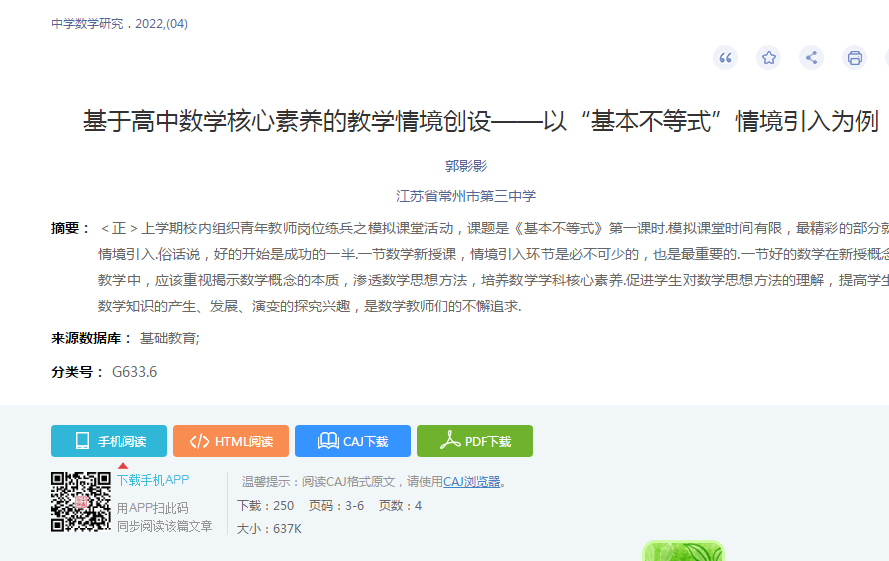 郭1.png