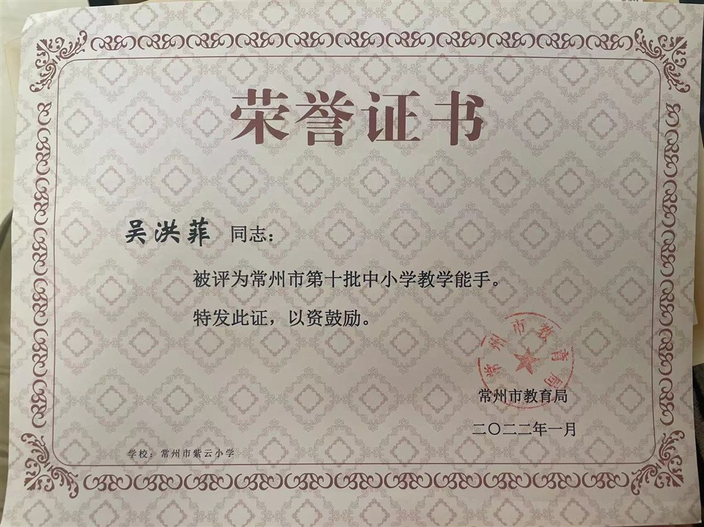 教学能手.jpg