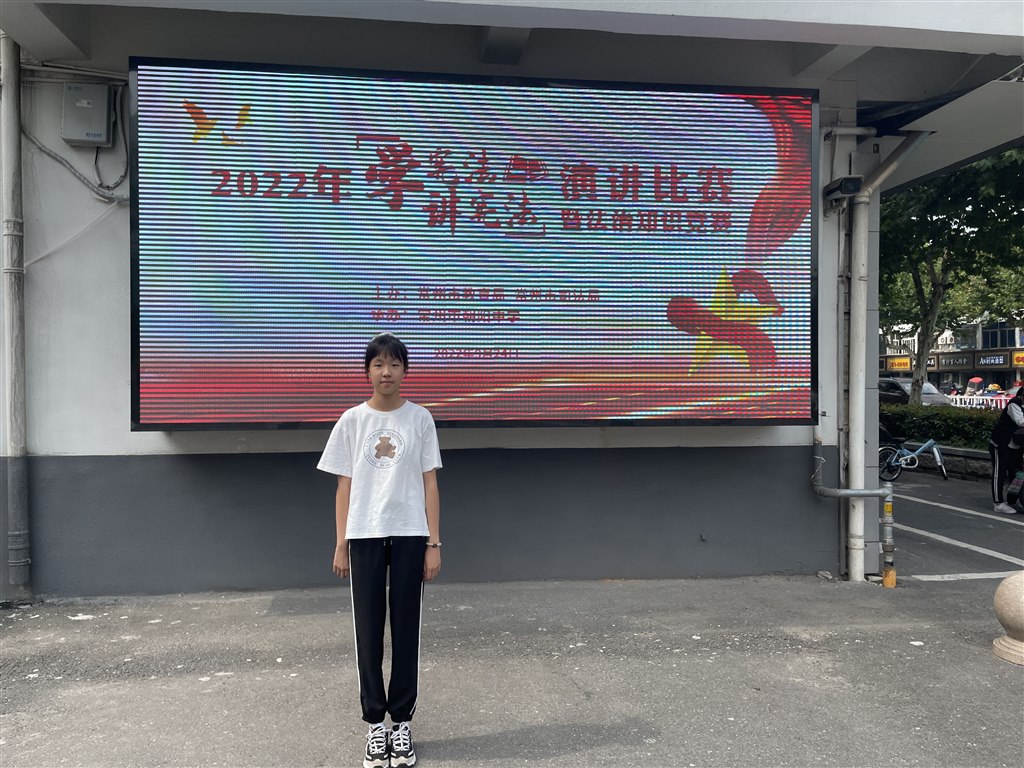 邓汐茗同学.jpg