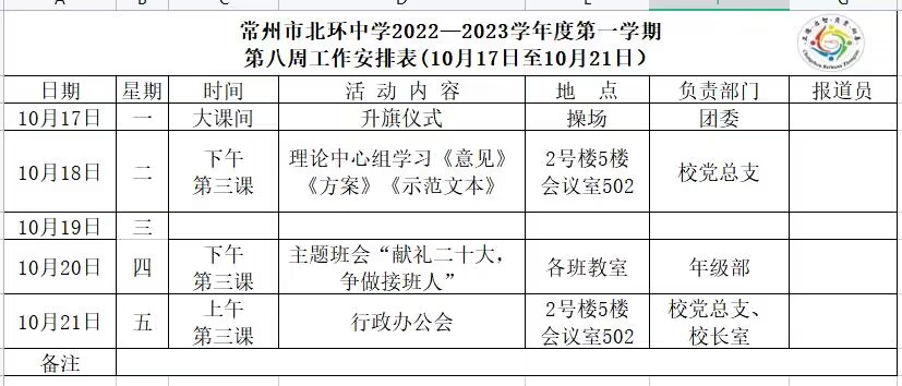 QQ图片20221017082358.jpg
