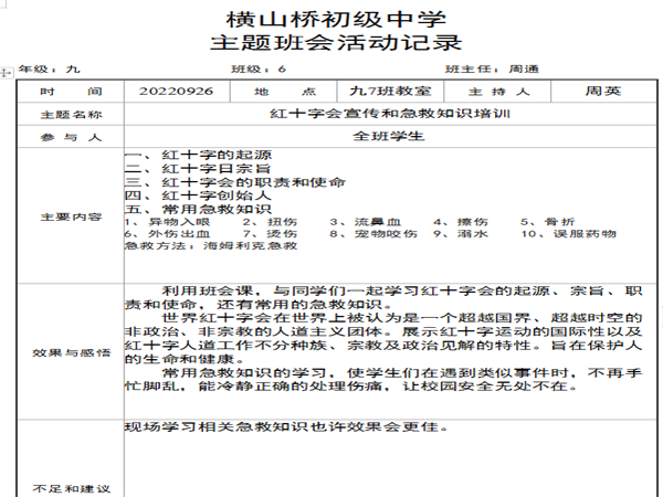 已压缩17.png