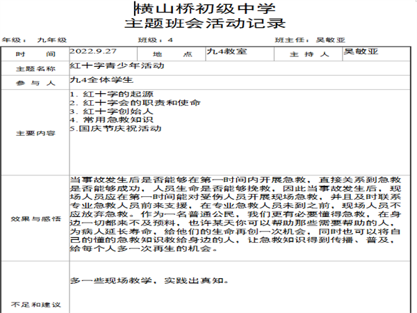 已压缩16.png