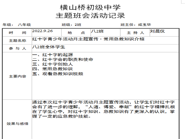 已压缩15.png