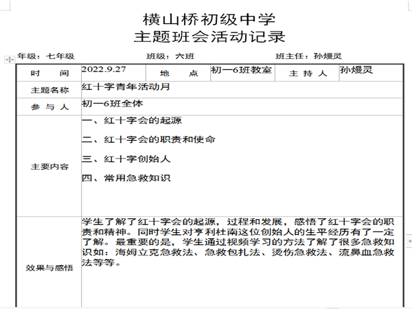 已压缩18.png