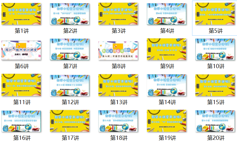 汇总截图.png 汇总截图.png