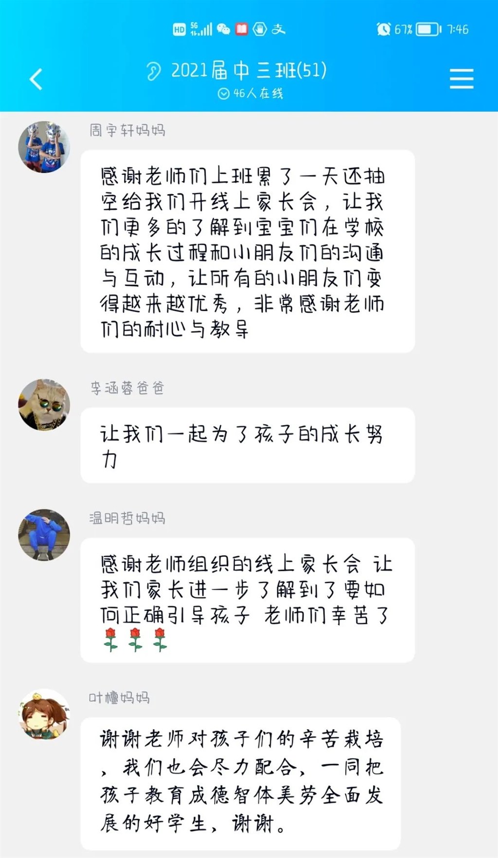mmexport1666269501984.jpg