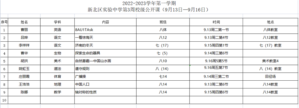 QQ截图20220913163038.png