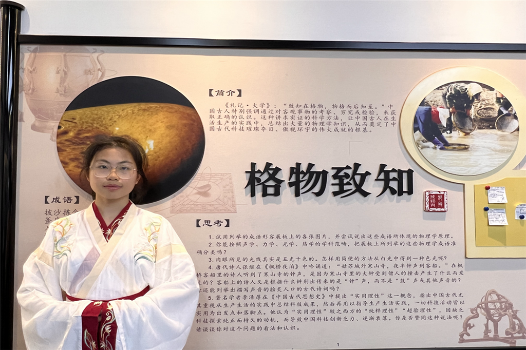 02科技厅 高一17班徐僖.png 02科技厅 高一17班徐僖.png