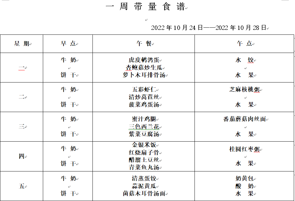 第九周.png