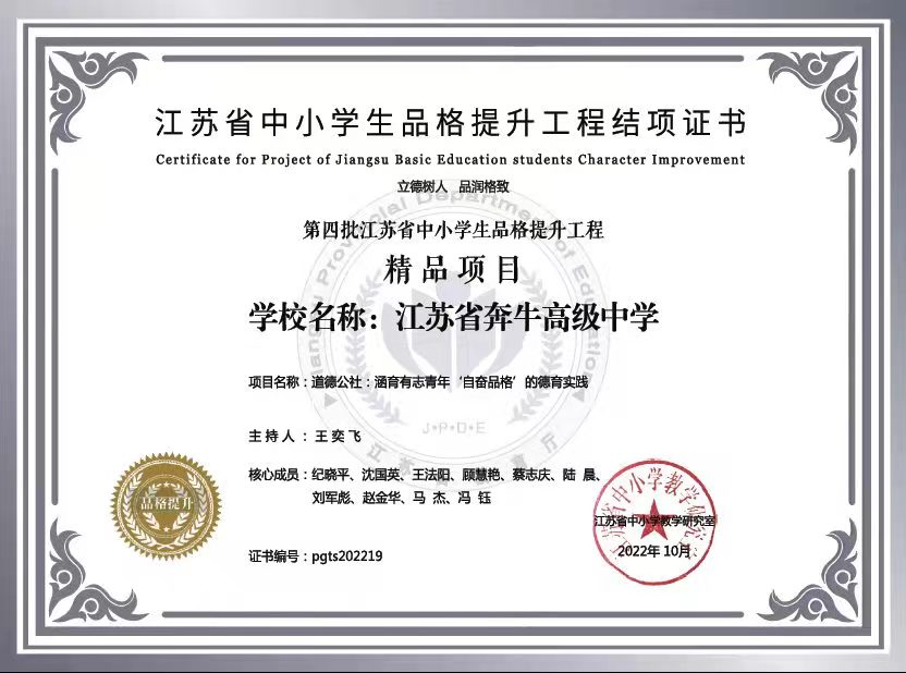 微信图片_20221021144722.jpg 微信图片_20221021144722.jpg