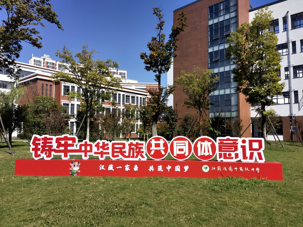 校园景观2.jpg 校园景观2.jpg