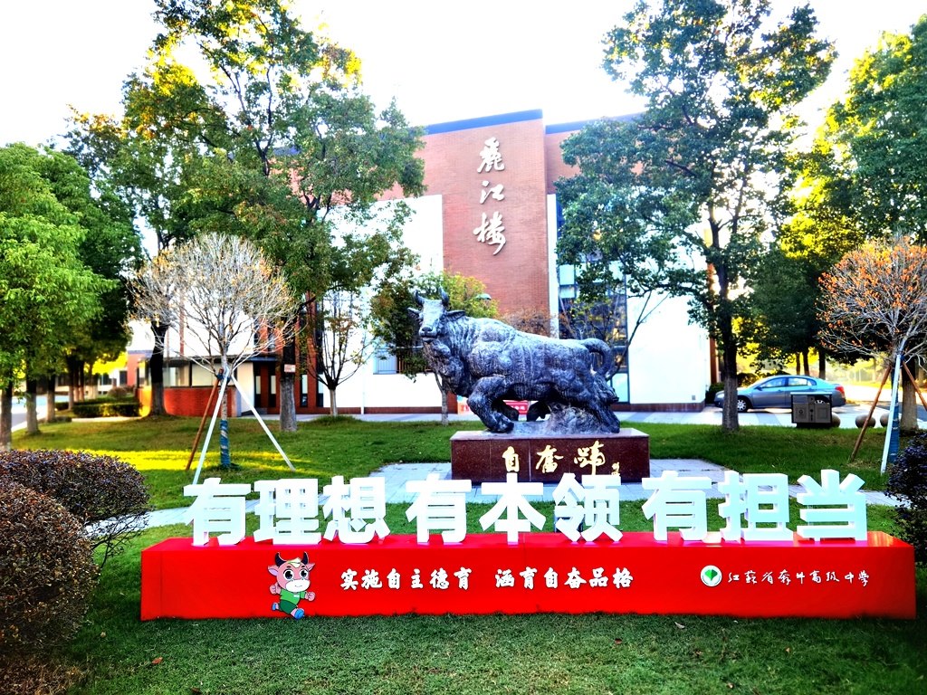 校园景观1.jpg 校园景观1.jpg