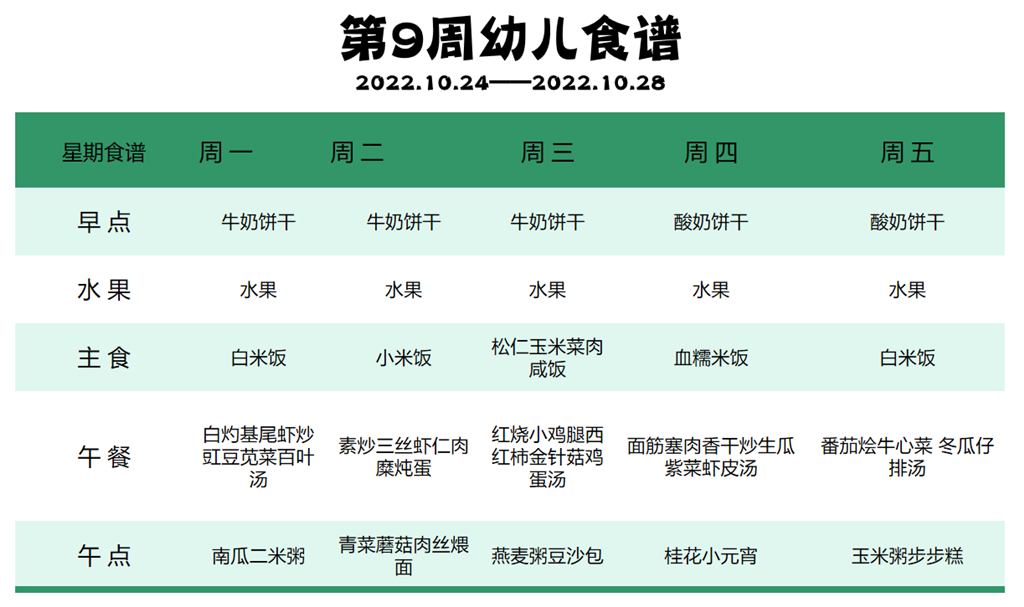 QQ图片20221021180801.png