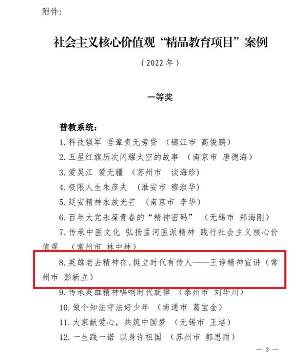 微信图片_20221021170455.png