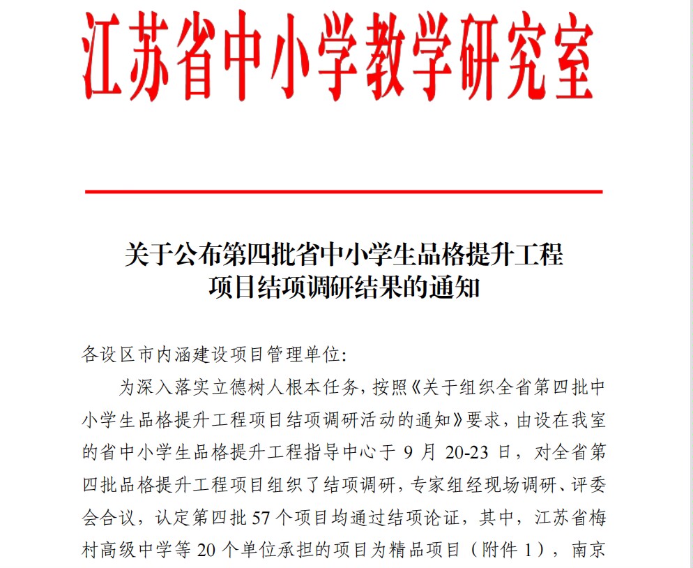 QQ图片20221021145454.jpg QQ图片20221021145454.jpg