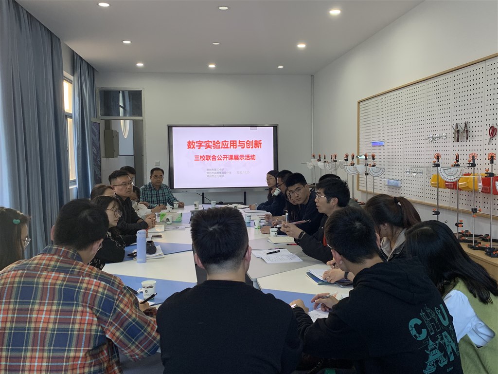 会后交流.JPG