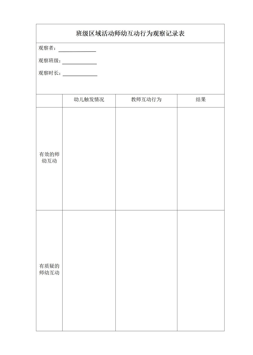 2022.12.20张丽霞方案_01.jpg