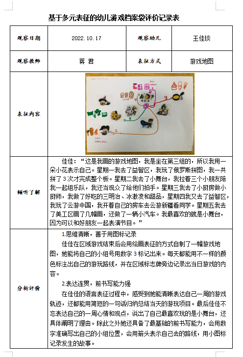 QQ图片20221023215250.png