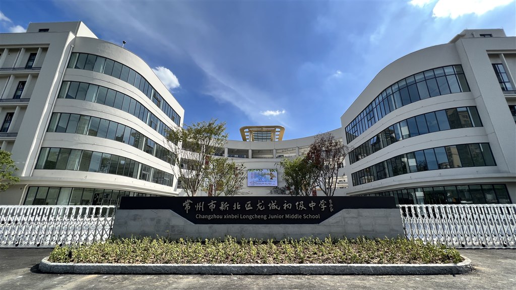 学校北门.jpg
