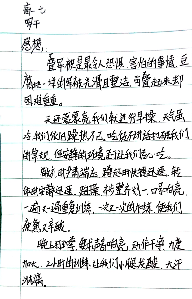 扫描全能王 2022-10-24 10.03_1.jpg