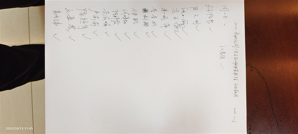 56次活动签到表.jpg
