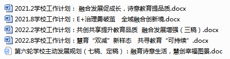 规划.png