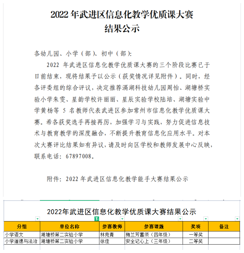 QQ图片20221024175747.png