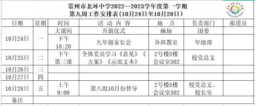 QQ图片20221024094248.jpg