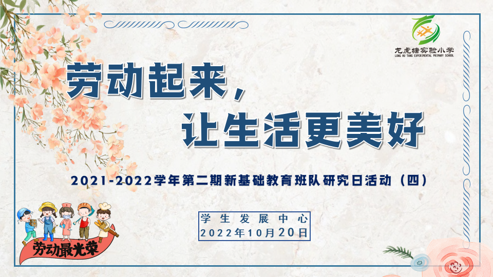 主题.png