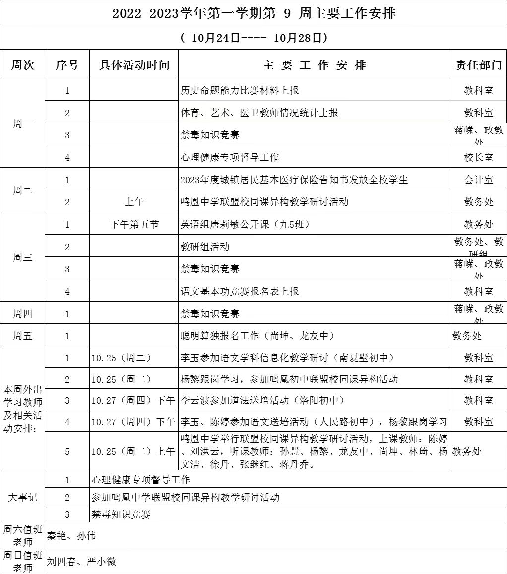 微信图片_20221025152141.jpg