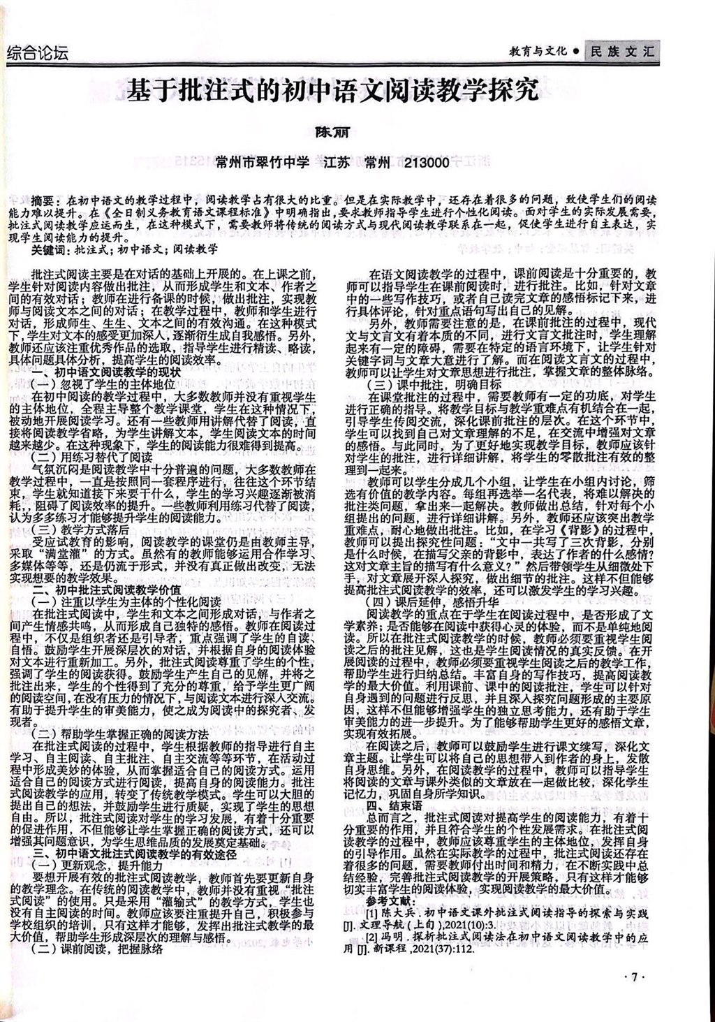 微信图片_20221025091159.jpg