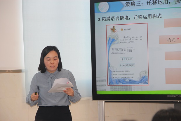讲座言红芬.JPG