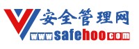 安全管理网.jpg