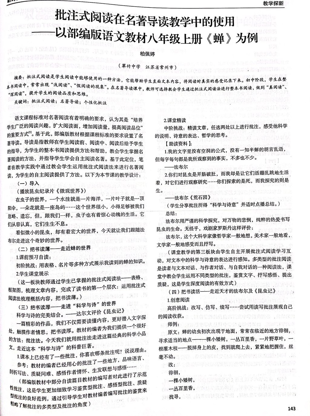 微信图片_20221025101533.jpg