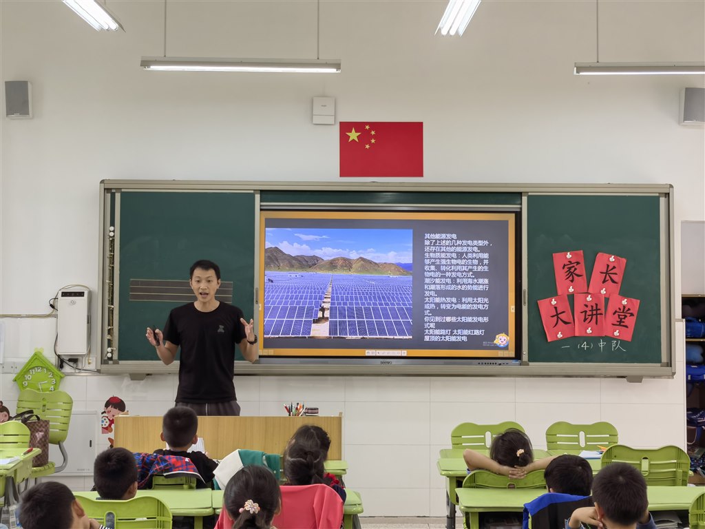 家长进课堂3.jpg