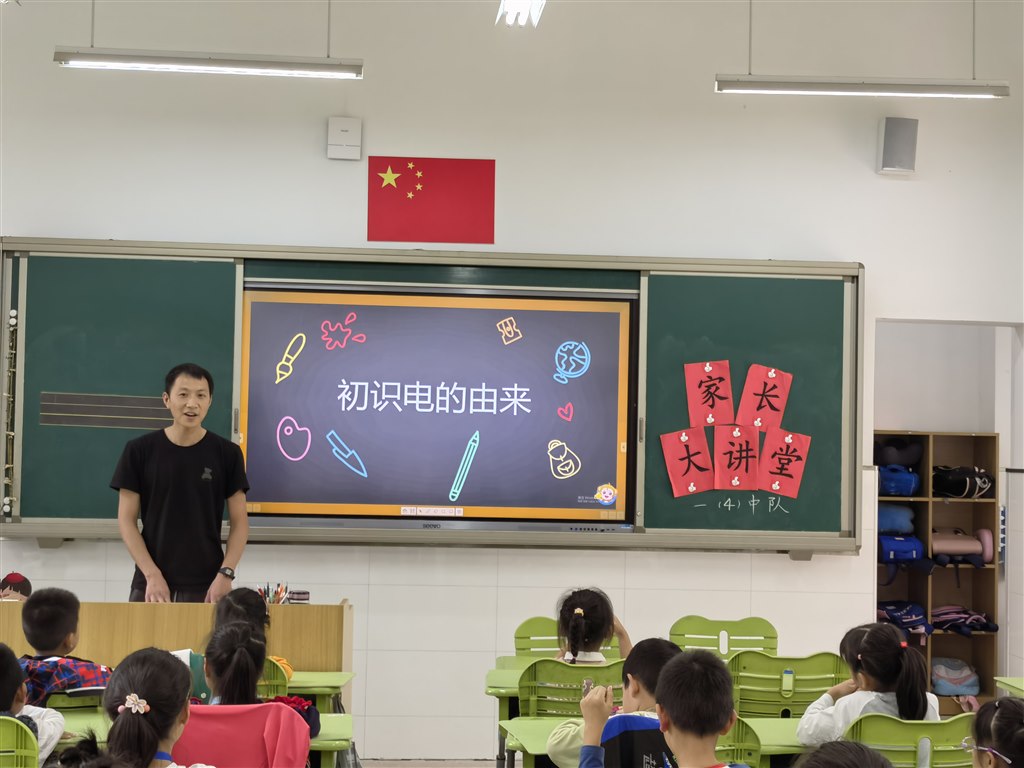 家长进课堂1.jpg