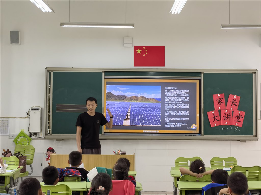 家长进课堂2.jpg