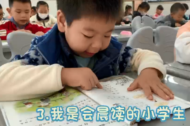 晨读.PNG